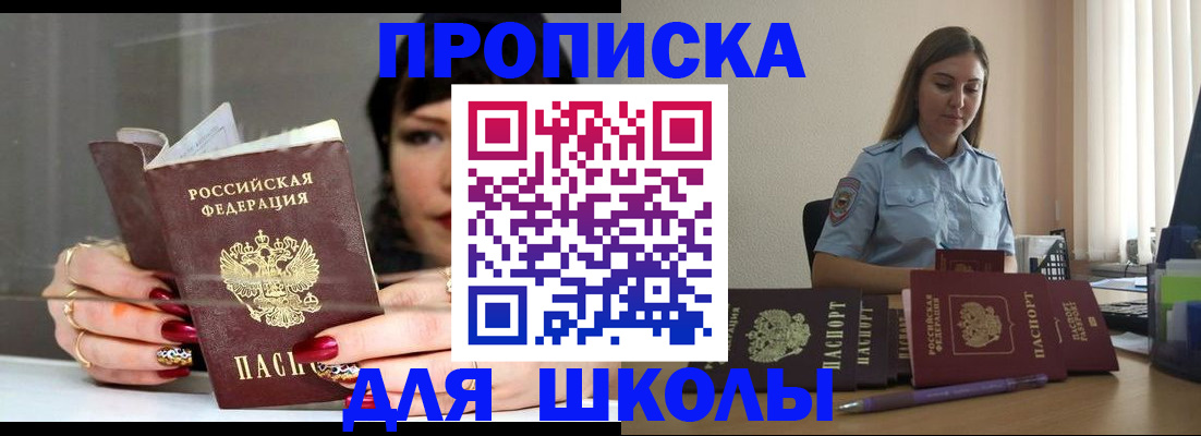 временная регистрация гарантия в Камызяке