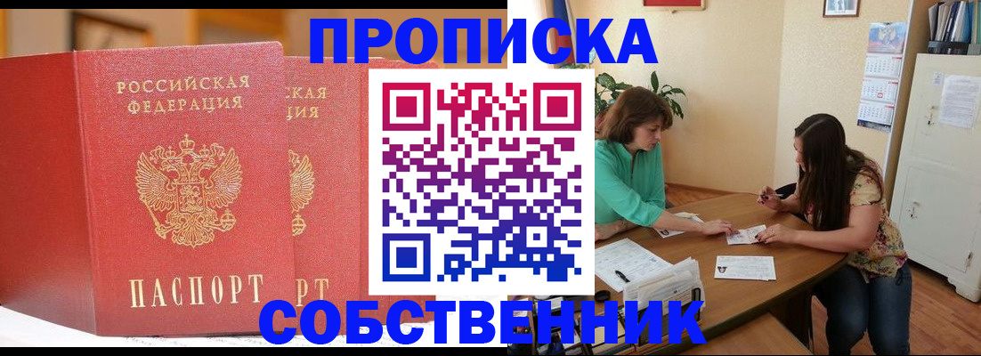 найти адрес прописки в Камызяке
